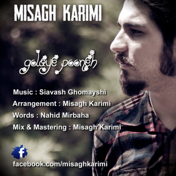 Misagh Karimi - 'Golaye Pooneh'