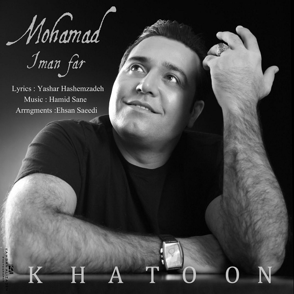 Mohamad Imanfar - 'Khatoon'