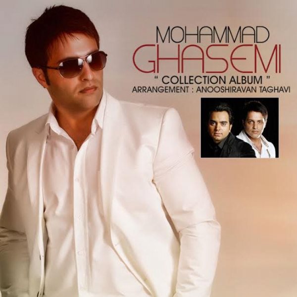 Mohammad Ghasemi - 'Owj'