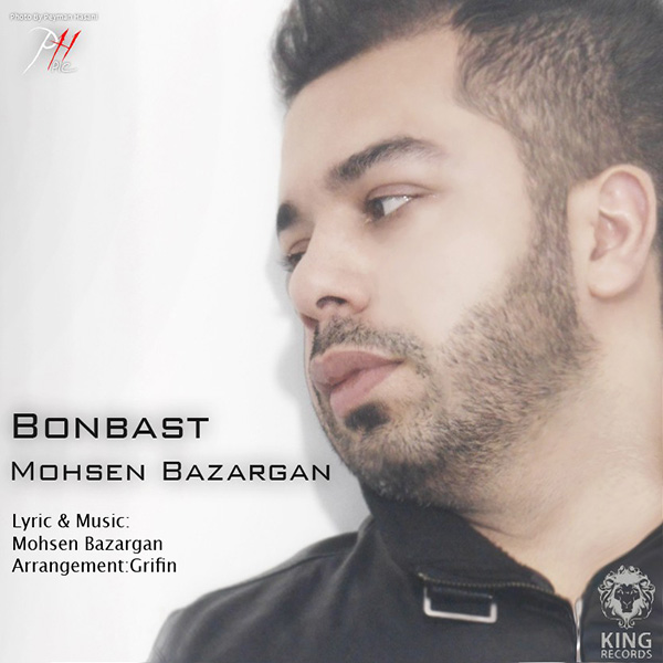 Mohsen Bazargan - 'Bonbast'