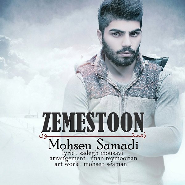 Mohsen Samadi - 'Zemestoon'