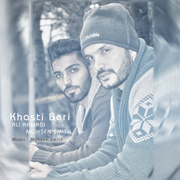 Mohsen Smith & Ali Ahmadi - 'Khasti Beri'
