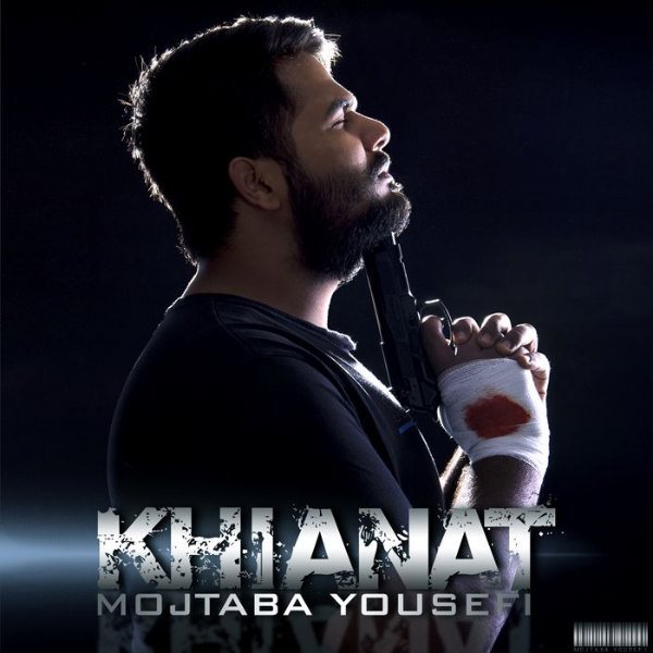 Mojtaba Yousefi - 'Khianat'