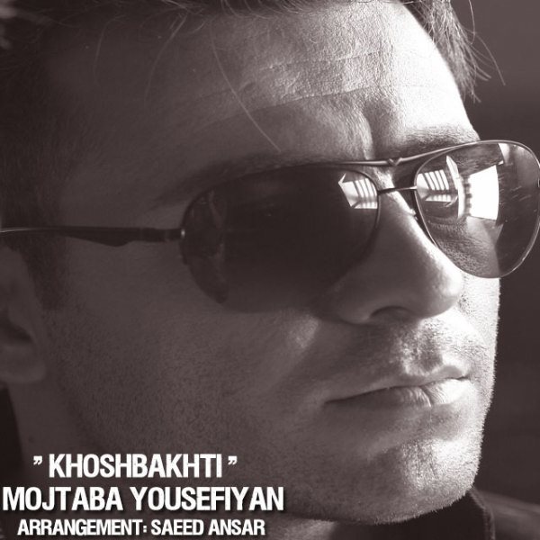 Mojtaba Yousefiyan - 'Khoshbakhti'