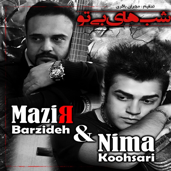 Nima Koohsari & Mazir Barzideh - 'Shabhaye Bi To'