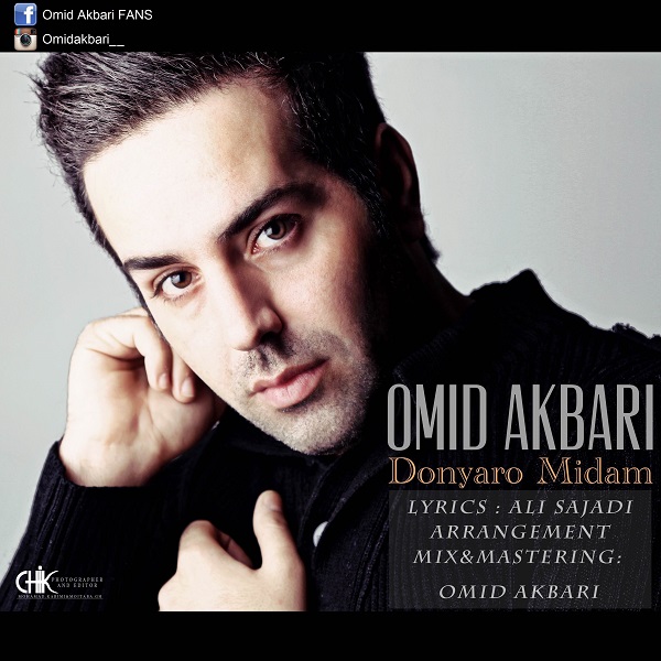 Omid Akbari - 'Donyaro Midam'