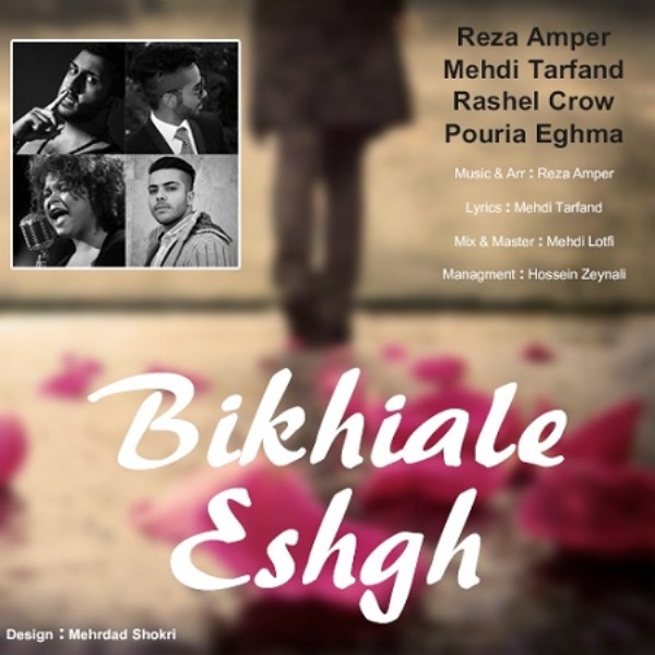 Reza Amper - 'Bikhial Eshgh (Ft Mehdi Tarfand & Rashel Crow & Pouria Eghma)'