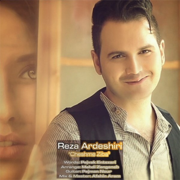 Reza Ardeshiri - 'Cheshme Ziba'