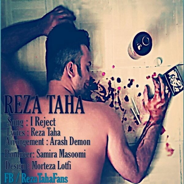 Reza Taha - 'Rad Dadam 2'