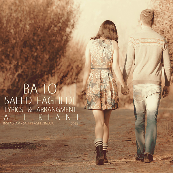 Saeed Faghedi - 'Bato'