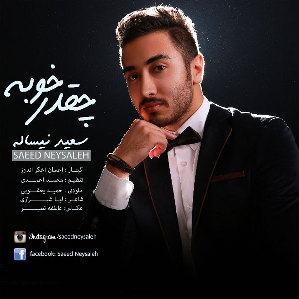 Saeed Neysaleh - 'Cheghadr Khoobe'