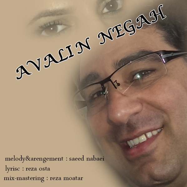 Saeid Nabaei - 'Avalin Negah'