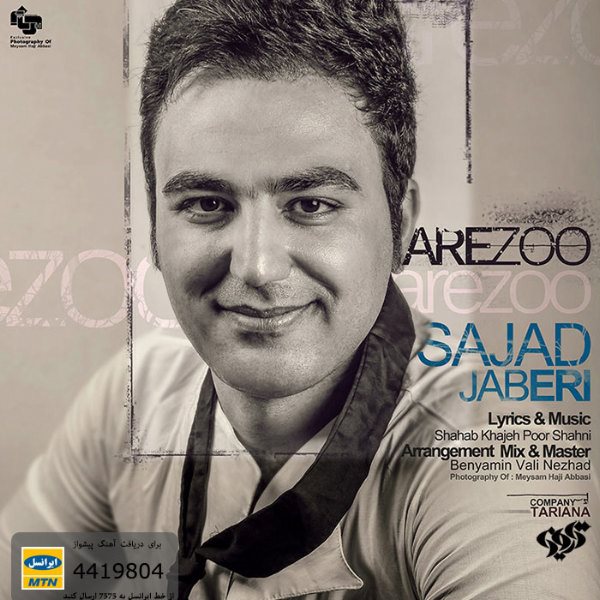 Sajad Jaberi - 'Arezoo'