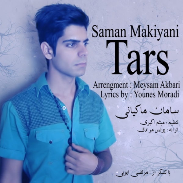 Saman Makiyani - 'Tars'