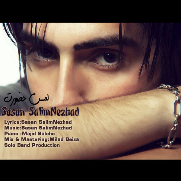 Sasan SalimNezhad - 'Lamse Hozooret'