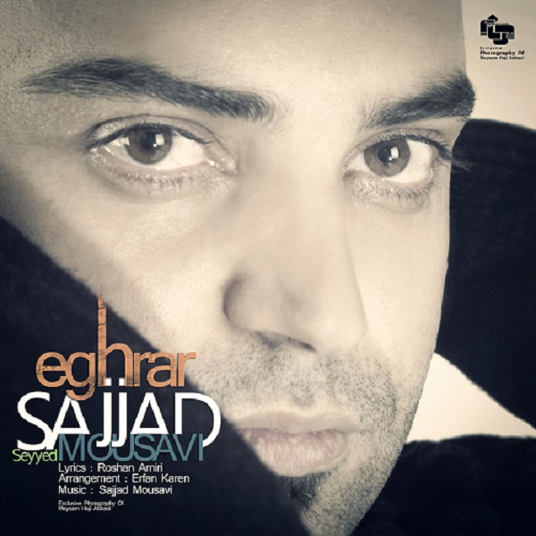 Seyyed Sajjad Mousavi - 'Eghrar'