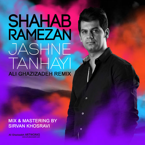 Shahab Ramezan - Jashne Tanhaei (Ali Ghazizadeh Remix)