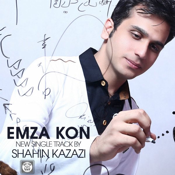 Shahin Kazazi - 'Emza Kon'