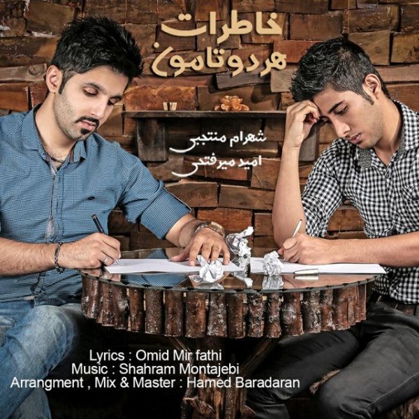 Shahram Montajebi & Omid Mir Fathi - 'Khaterate Har Dotamoon'