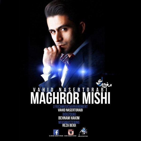 Vahid Nasertorabi - 'Maghroor Mishi'