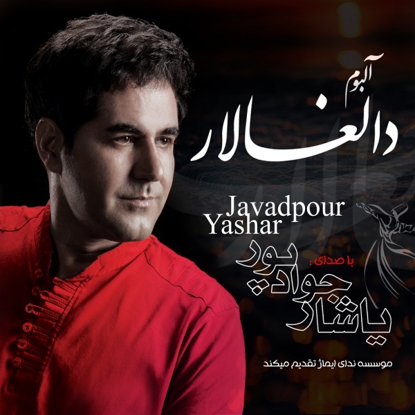 Yashar Javadpour - 'Hayandasn'