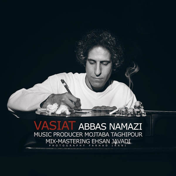 Abbas Namazi - 'Vasiat'