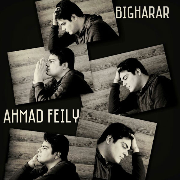 Ahmad Feily - 'Bigharar'