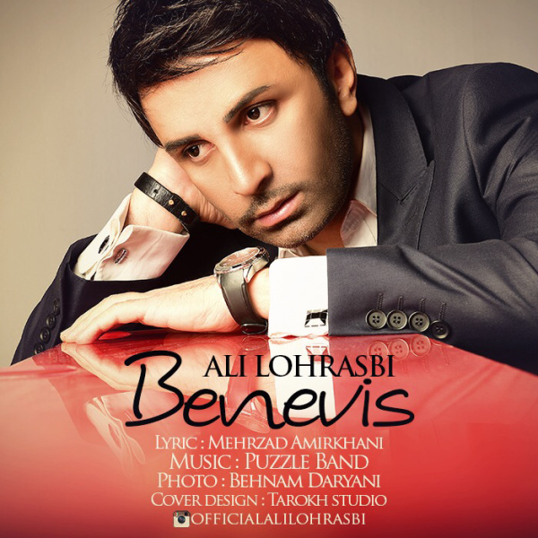 Ali Lohrasbi - 'Benevis'