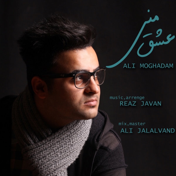 Ali Moghadam - 'Eshqe Mani'