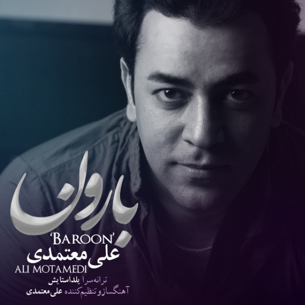 Ali Motamedi - 'Baroon'