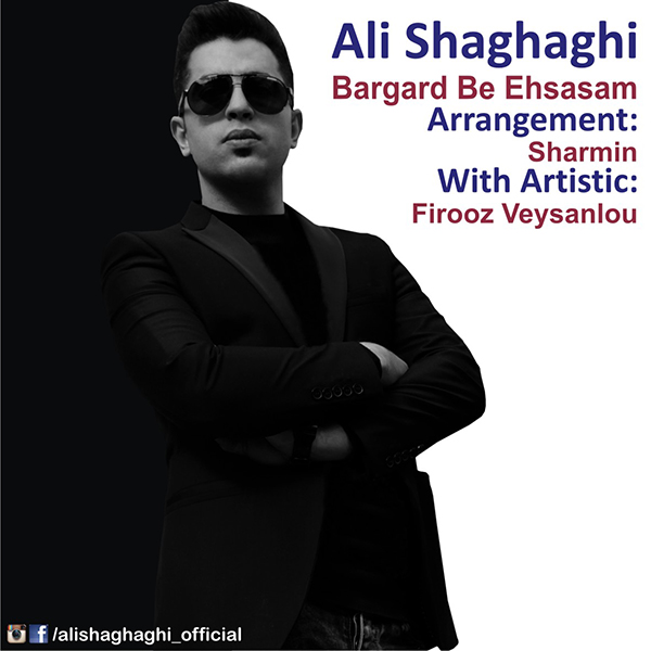 Ali Shaghaghi - 'Bargard Be Ehsasam'