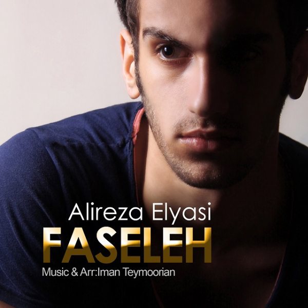 Alireza Elyasi - 'Faseleh'