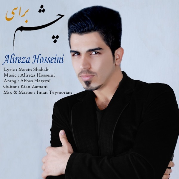 Alireza Hosseini - 'Cheshm Berahi'