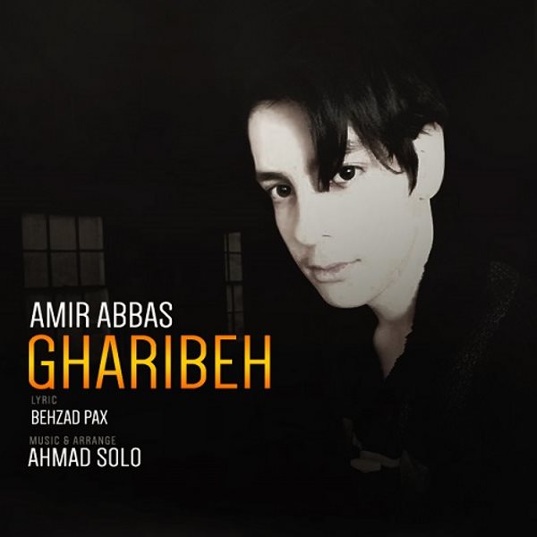 Amir Abbas - 'Gharibeh'