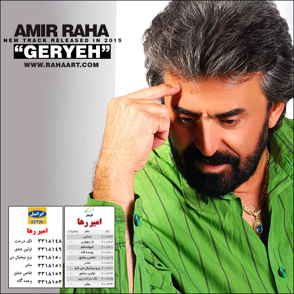Amir Raha - 'Gerye'