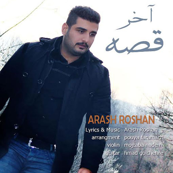Arash Roshan - 'Akhare Ghesse'