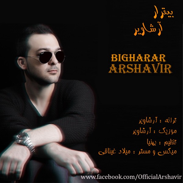 Arshavir - 'Bigharar'