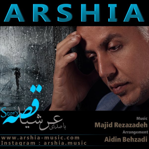 Arshia - 'Ghesseh'
