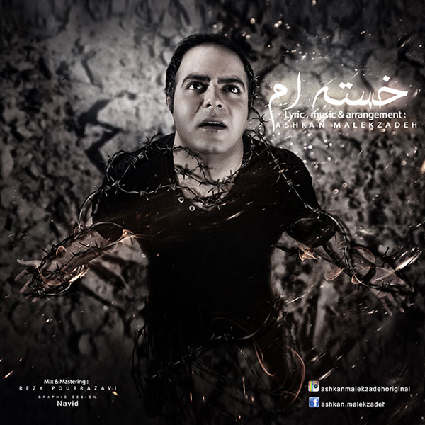 Ashkan Malekzadeh - 'Khasteam'