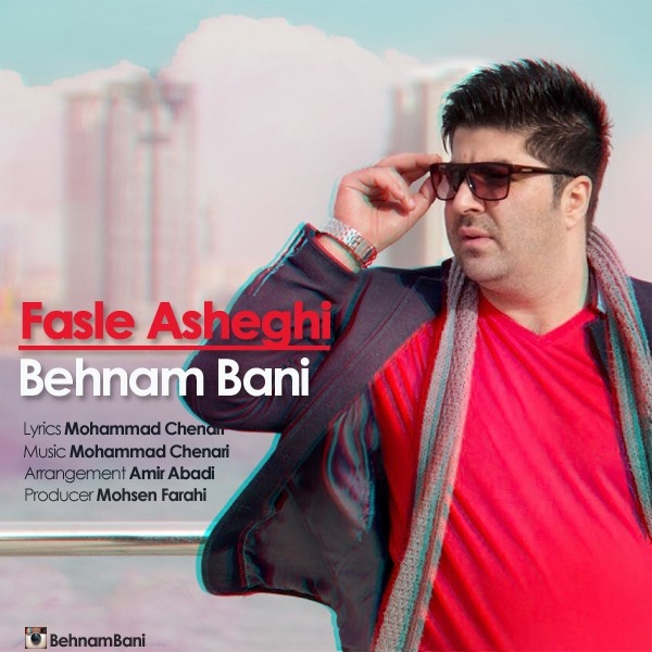 Behnam Bani - 'Fasle Asheghi'