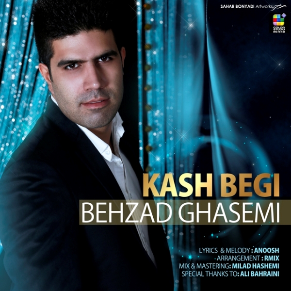 Behzad Ghasemi - 'Kash Begi'
