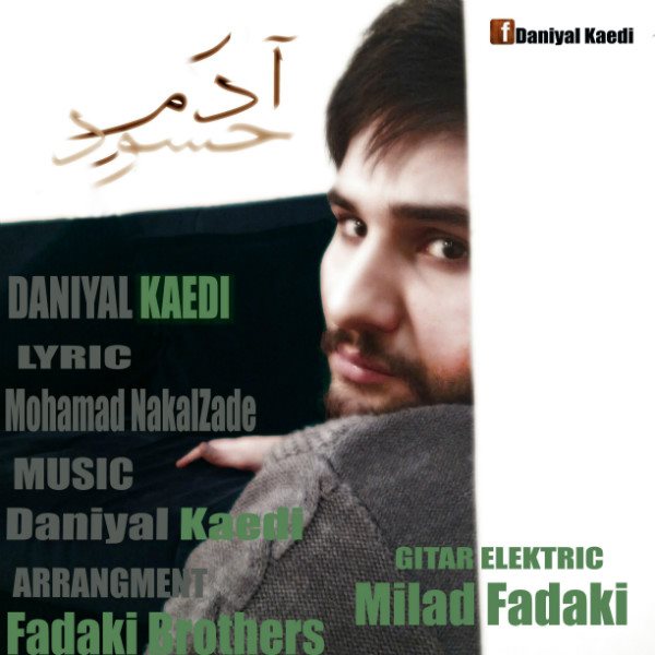 Danial Kaedi - 'Adame Hasoud'