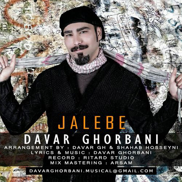 Davar Ghorbani - 'Jalebe'