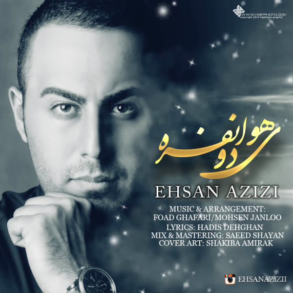 Ehsan Azizi - 'Havaye Do Nafare'
