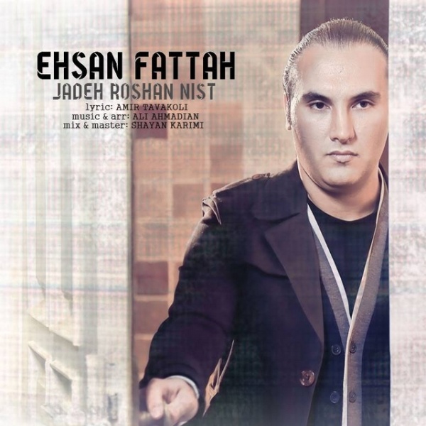 Ehsan Fattah - 'Jadeh Roshan Nist'