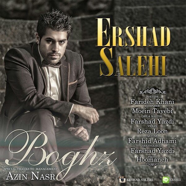 Ershad Salehi - 'Ershad Salehi - Boghz'