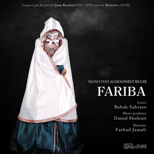 Fariba - 'Mano Too Aghooshet Begir'