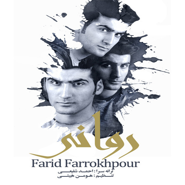 Farid Farrokh Pour - 'Ravani'