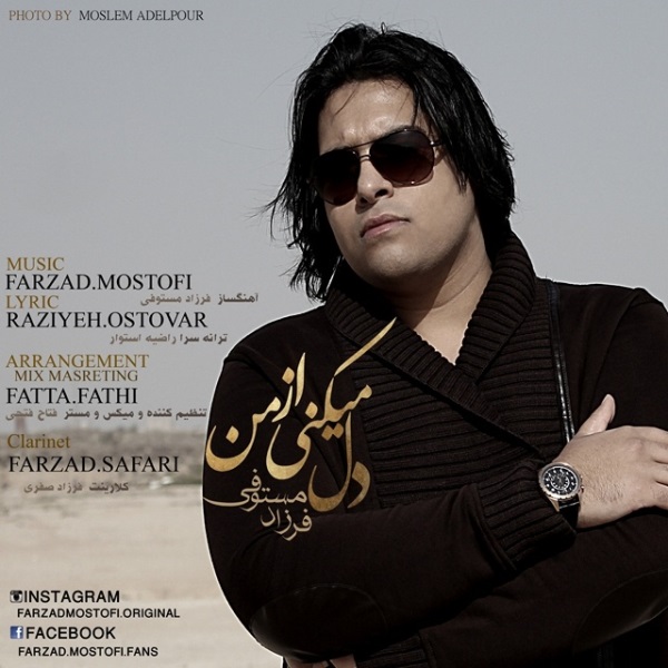 Farzad Mostofi - 'Del Mikani Az Man'