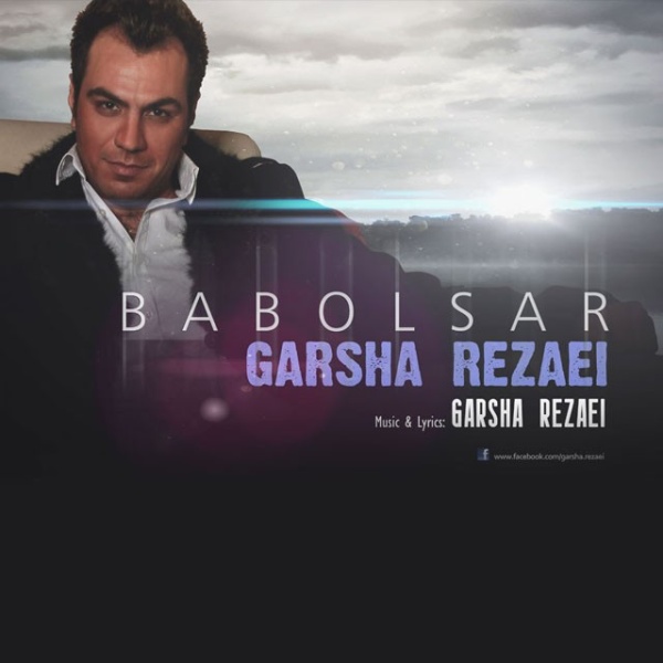 Garsha Rezaei - 'Babolsar'